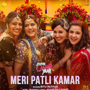 Meri Patli Kamar (From "Jahaan Chaar Yaar")