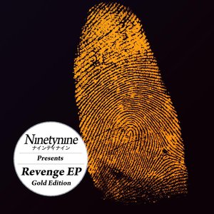 Revenge Gold Edition - EP