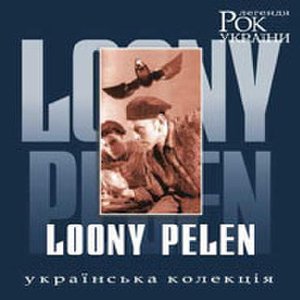 Loony Pelen 的头像