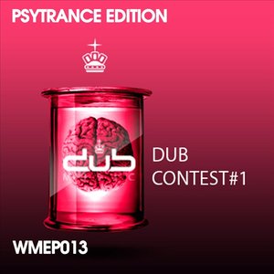 Dub Music Contest vol.1 (Psytrance Edition)