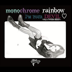 monochrome rainbow