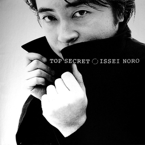 Top Secret cover