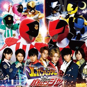 快盗戦隊ルパンレンジャーVS警察戦隊パトレンジャー ファイナルライブツアー2019