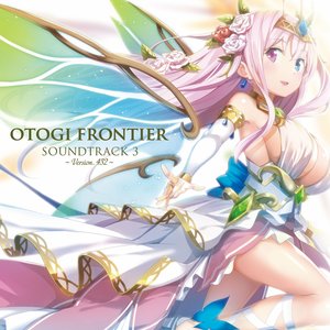 Otogi Frontier Soundtrack3 Version.432