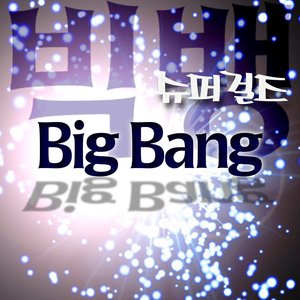 슈퍼걸즈 のアバター