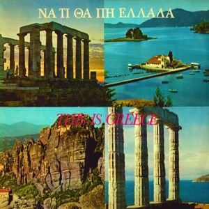 This Is Greece - Na Ti Tha Pi Ellada