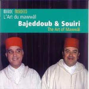 Mohamed Bajeddoub & Abderrahim Souiri 的头像