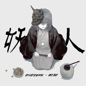 OYOZURE BITO