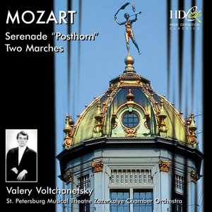 Serenade in D Major, Posthorn, K.320; Two Marches in D Major, K.335
