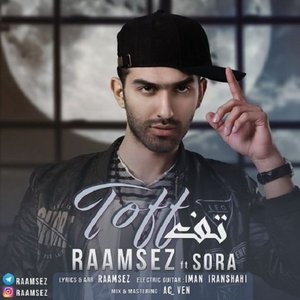 Image for 'Raamsez'