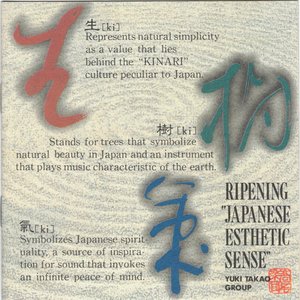 Ripening "Japanese Esthetic Sense"