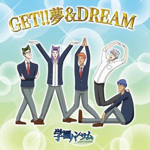 GET!! Yume&Dream (From "Gakuen Handsome")