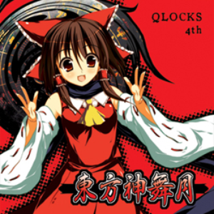 久遠 photo provided by Last.fm