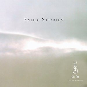 Celestial Scenery : Fairy Stories, Volume 7