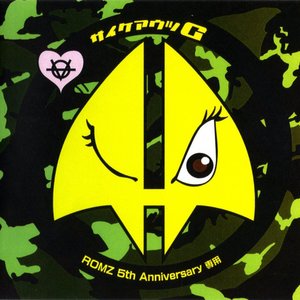 ROMZ 5th Anniversary 専用