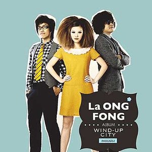 Image for 'ละอองฟอง (La-Ong-Fong)'