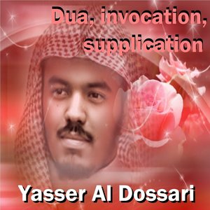 Dua, invocation, supplication (Quran)