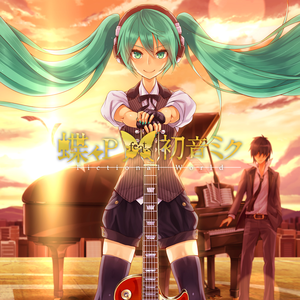 Fictional World cover
