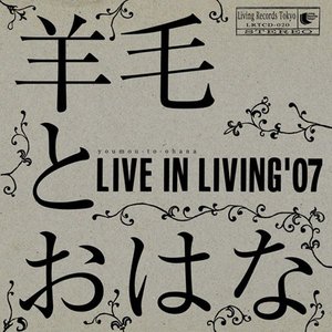 Live In Living '07