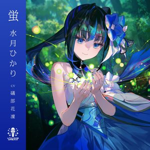 Avatar for 水月ひかり 【ウタヒメドリーム】 (CV:礒部花凜)