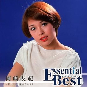 岡崎友紀 Music Videos Stats And Photos Last Fm 岡崎友紀 Music Videos Stats And Photos Last Fm