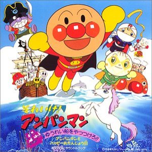 anpanman 的头像