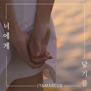 1st Digital Single Album 'Dear you'
