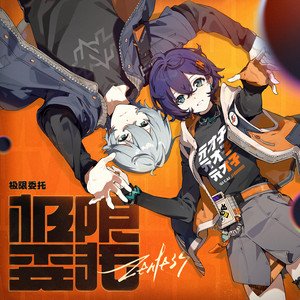Avatar di Sān-Z、HOYO-MiX
