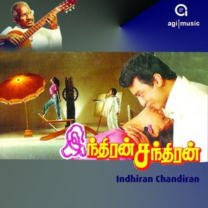 Indiran Chandiran (Original Motion Picture Soundtrack)