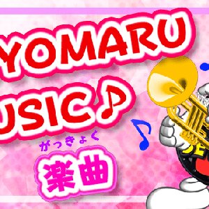 Avatar for TOYOMARU MUSIC