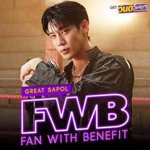 FWB (Fan With Benefit)