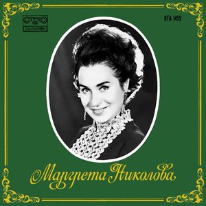 Маргрета Николова