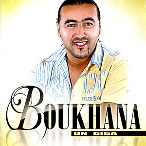 Un Giga