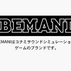 Image for 'Bemani'