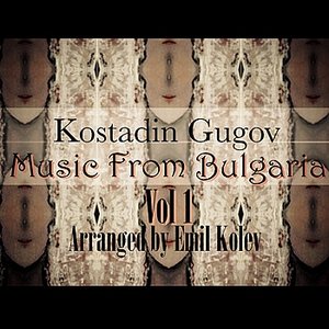 Music From Bulgaria, Vol.1