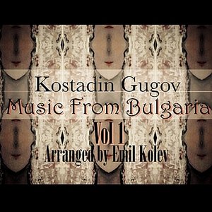 Music From Bulgaria, Vol.1