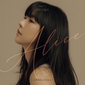 Eventually - Single