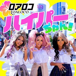 “LOALOCO”的封面