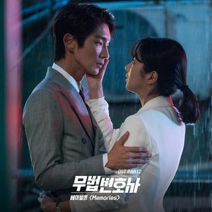 Lawless Lawyer (Official TV Soundtrack) Part 2