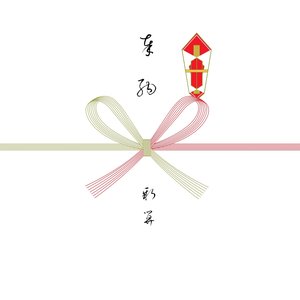 奉納