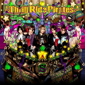 Image for 'Thrill Ride Pirates'