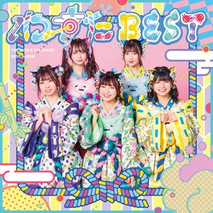 最上級ぱらどっくす Wasuta Last Fm