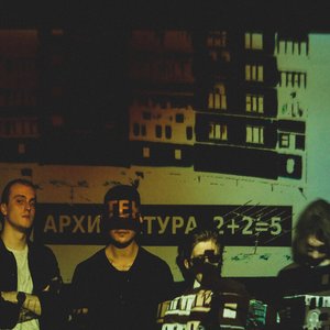 Avatar for Архитектура