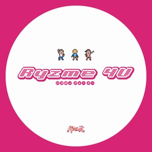 Ryzme 4U