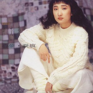 陳艾玲 的头像