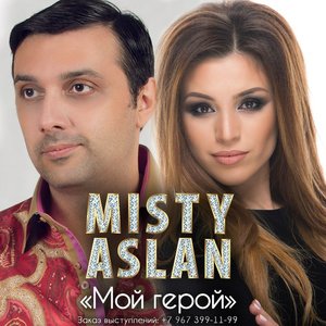 MISTY & ASLAN のアバター