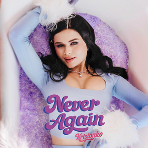 Artwork for Never again
