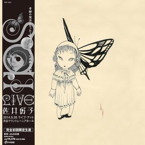 2014.9.26ライブ・アット渋谷マウントレーニアホール