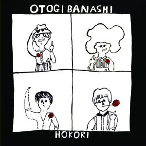 Hokori