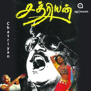Chatriyan (Original Motion Picture Soundtrack)